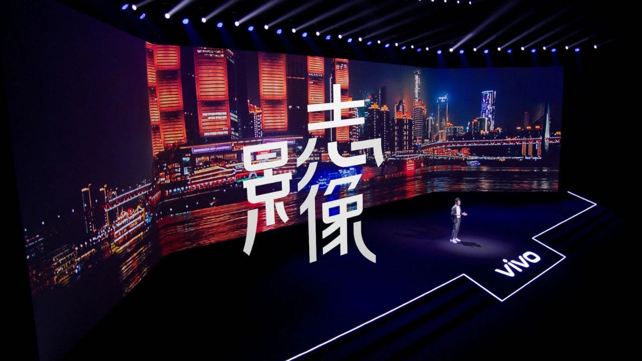 vivoX50系列的專業攝影功能