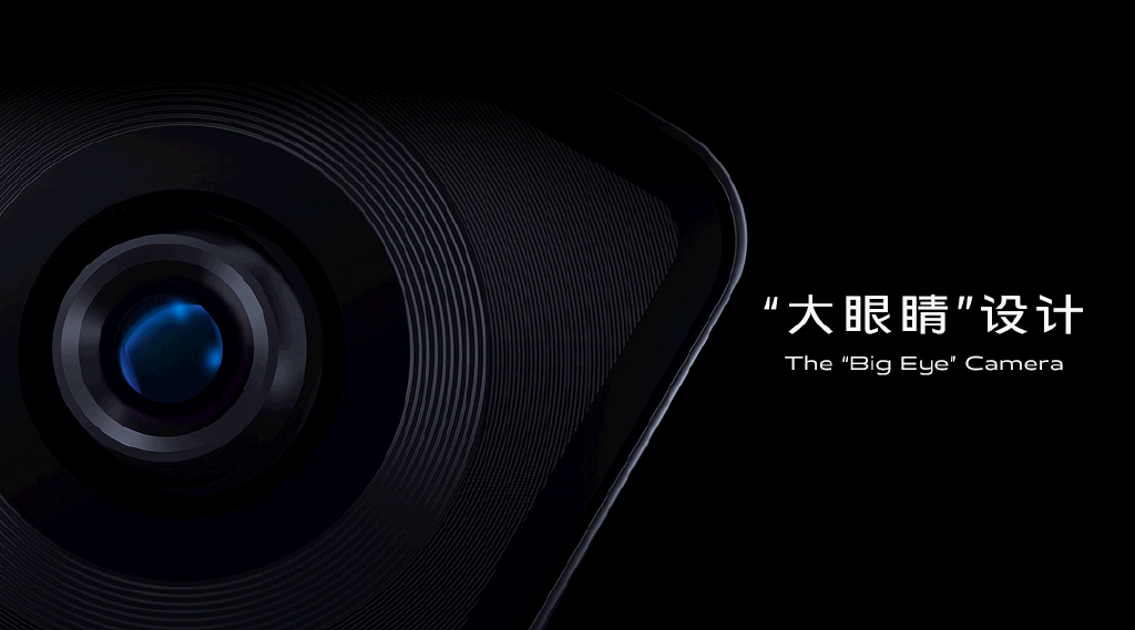 VivoX50“大眼睛”設計