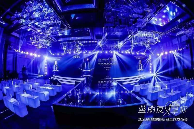 克麗緹娜全球新品發布會