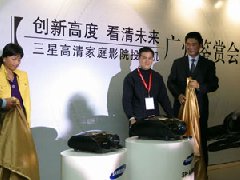 品鑒會策劃：三星高清家庭影院投影機(jī)北上廣三地新品鑒賞會策劃
