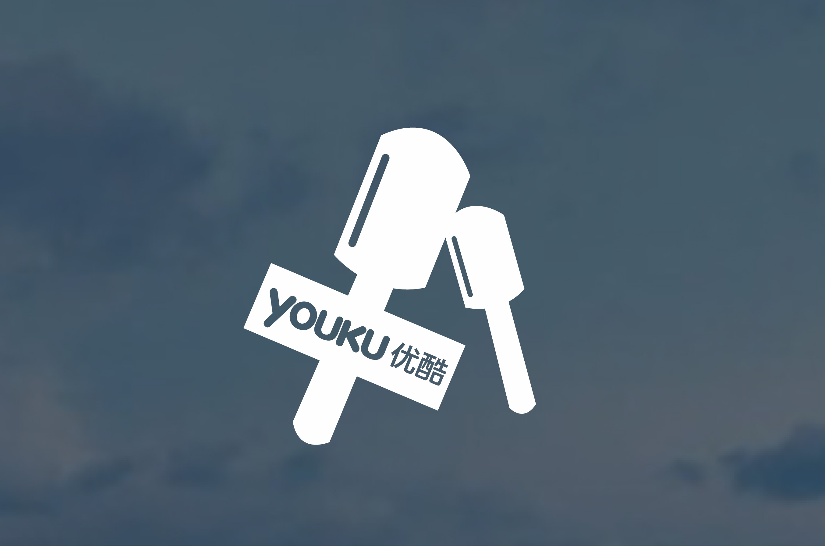 IT_電子_通訊_高科行業(yè)雜志_善達媒體資源