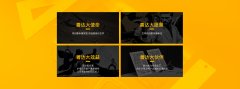 聯系善達