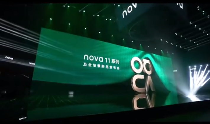 華為nova11手機全場景發布會