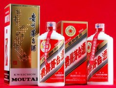 會議活動策劃茅臺漲價 如何把握白酒行業的“集體福利”