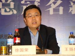 會議策劃公司環(huán)海南島國際大帆船賽冠名“中糧·亞龍灣杯”
