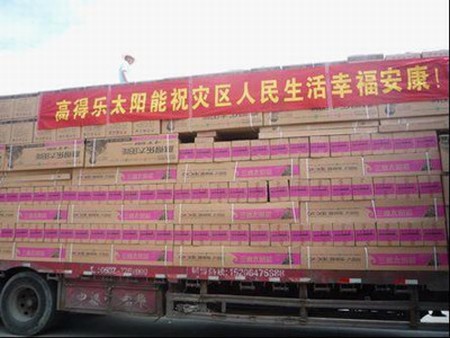 點擊瀏覽下一頁