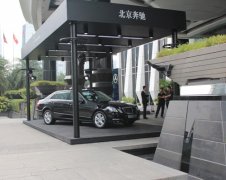 會議策劃公司北京奔馳贊助中歐創新營銷論壇