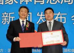 會議活動策劃倫敦奧運倒計時100天 赤飲贊助體育總局訓練局