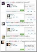 公關策劃公司：金山公關高手浮出水面 細數金山公關“三大升級”
