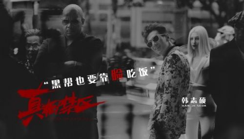 《真相禁區》今日公映 排片票房勇奪國產片第一