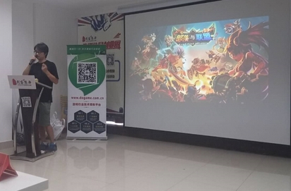 公關策劃：釋放CP價值 Dogame匯17期手游投融資發行路演報名中！