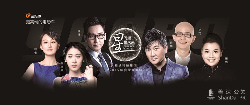 明星海報墻-03.jpg