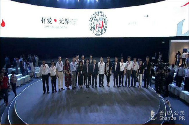 新品發布會舞美設計