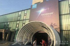 ViVO 新品發布會：宋仲基親臨現場