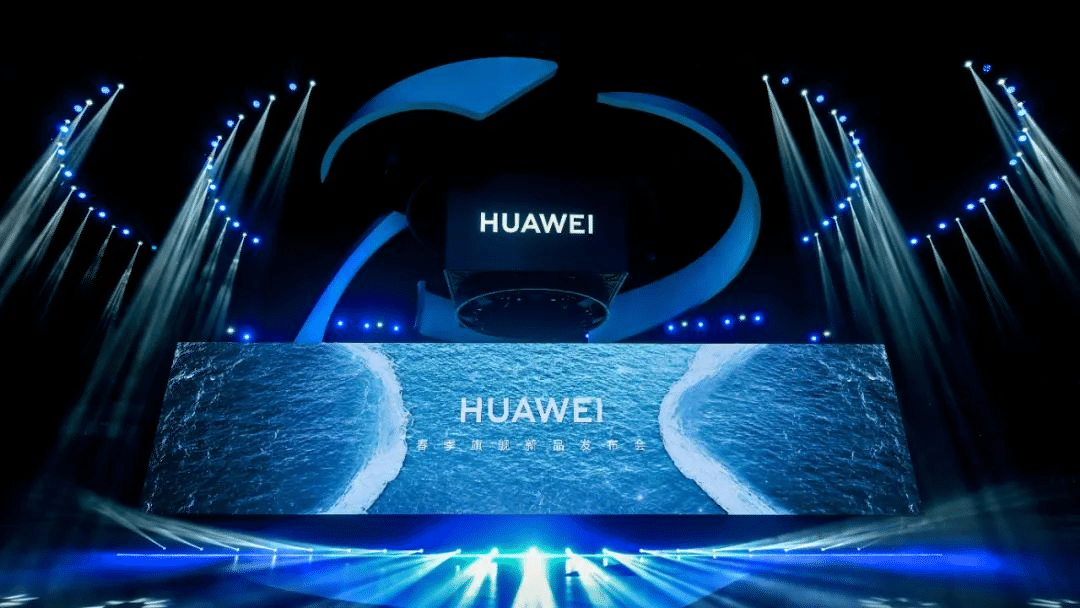 潮起海闊，共建此時——華為春季旗艦新品發布會全回顧