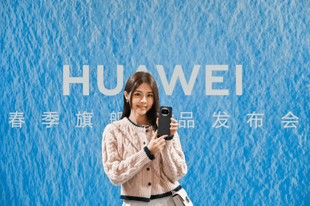潮起海闊，共建此時——華為春季旗艦新品發布會全回顧
