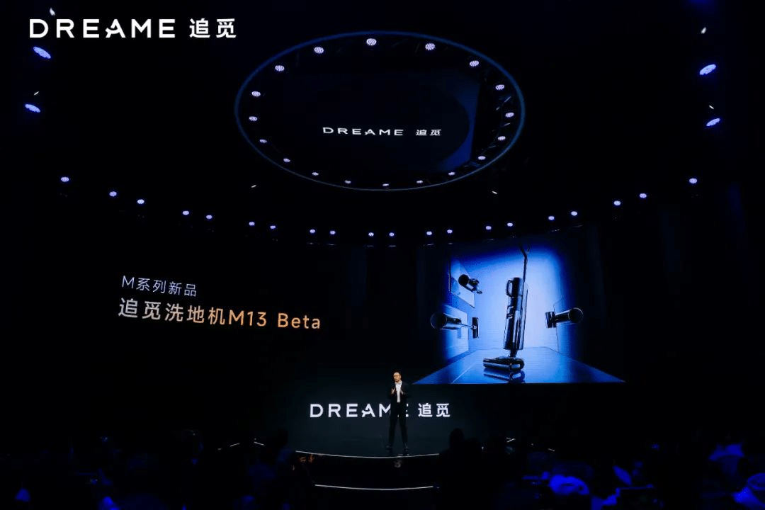 追覓發布會：詮釋如何從0到1講述品牌故事……